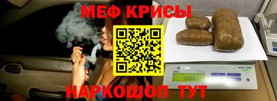 spice Северобайкальск