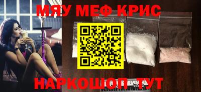 альфа пвп VHQ Севастополь