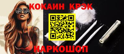 альфа пвп VHQ Севастополь