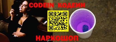 альфа пвп VHQ Севастополь