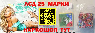альфа пвп VHQ Севастополь
