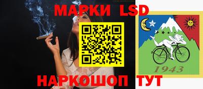 spice Северобайкальск