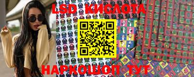 spice Северобайкальск