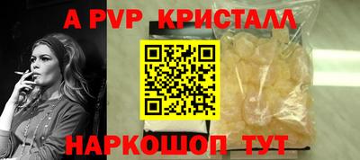 мдпв Сланцы