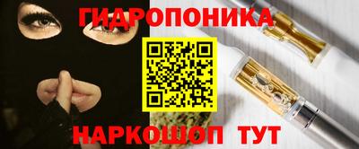 spice Северобайкальск