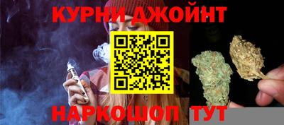 spice Северобайкальск