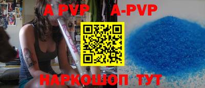 spice Северобайкальск