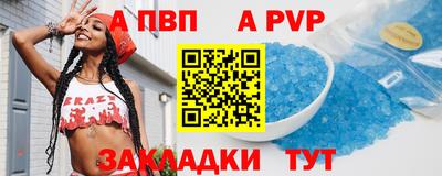 МДПВ Свободный