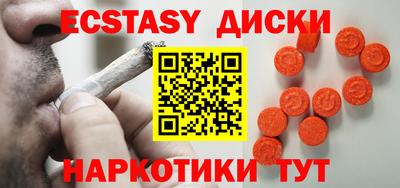 альфа пвп VHQ Севастополь