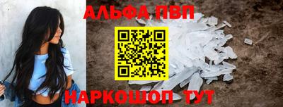 гашик Славянск-на-Кубани