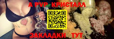 МДПВ Свободный