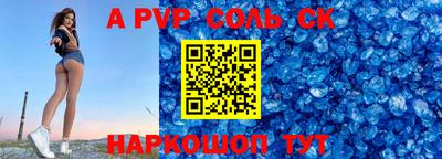 МДПВ Свободный