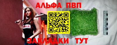 spice Северобайкальск