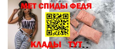 спиды Славгород