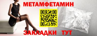 spice Северобайкальск