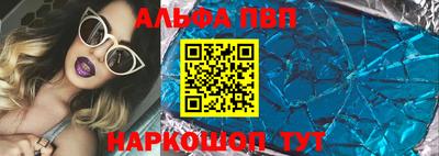 spice Северобайкальск