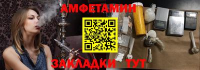 spice Северобайкальск