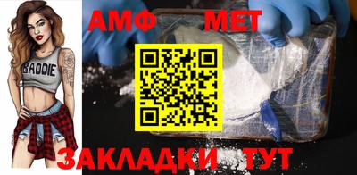 альфа пвп VHQ Севастополь