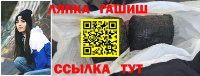 spice Северобайкальск