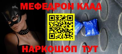 альфа пвп VHQ Севастополь
