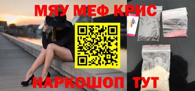 spice Северобайкальск