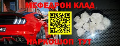 МДПВ Свободный