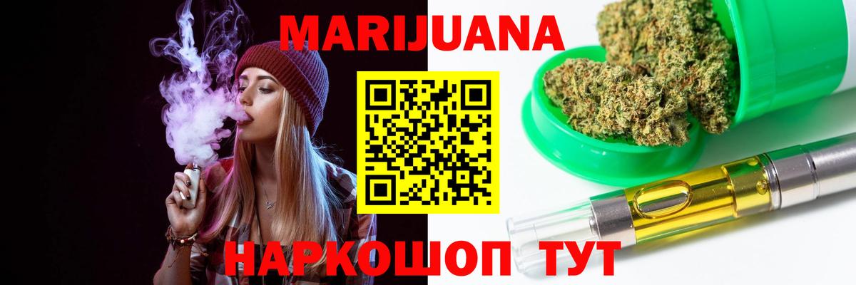 Кувандык  Каннабис Amnesia  Шишки марихуана LSD WEED  Вход с VPN 