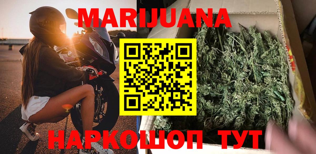 Бошки марихуана OG Kush Кувандык